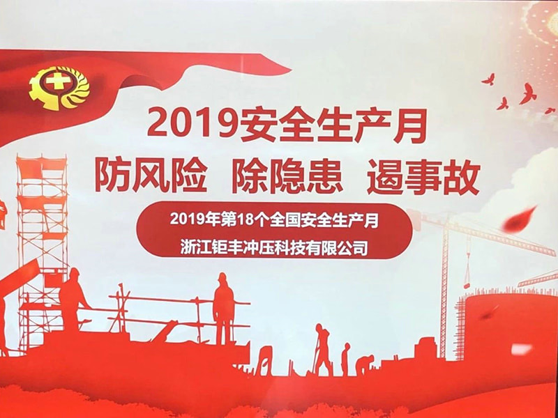 Sicurezza nel mio cuore, pace con me