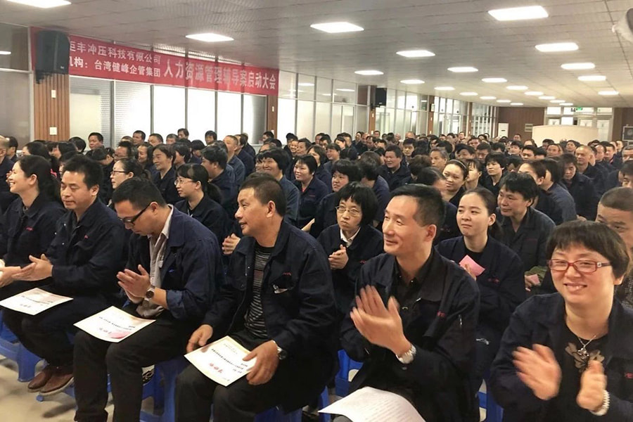 L'innovazione gestionale cerca lo sviluppo, la primavera e l'autunno sono scritti in capitoli gloriosi --- Registrazione dell'incontro iniziale del caso di consulenza sulla gestione delle risorse umane di Zhejiang Jufeng