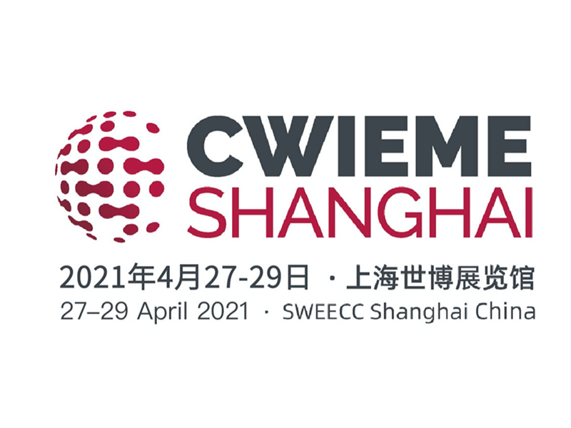 Invito alla mostra--Zhejiang Jufeng Stamping Technology Co., Ltd. ti invita a partecipare alla Shanghai International Coil Exhibition